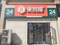 燕郊汉王路中商世贸生活广场一二层部分旺铺招商中