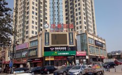 燕郊汉王路中商世贸生活广场一二层部分旺铺招商中