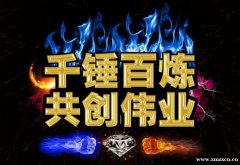 诚招合作者：策划人才、营销人才、设计人才!