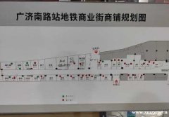 (出租) 出租金阊石路地铁商业街店铺（广济南路地铁站-1口）