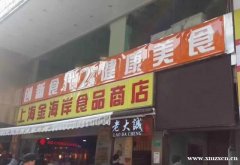 (出租) 房东直招无进场费，5万开店！24营业，只剩一档口