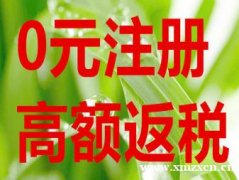 代理记账150/月起,报税、审计、年检,兼职会计