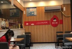 (出租) （个人—曼玲粥店）因无时间经营 现转让 接手即盈利