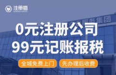 香港公司注册 办理具有国际公信力的使馆认证服务等