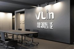 VLin慧邻提供技术落地品牌，全方位扶持万亿市场