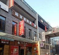 朝外大街临街可餐饮复试，业主直租，可明火