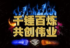 长期诚邀黄石有资金找项目、有项目找资金的朋友参与对接活动