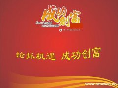 广东省某投资公司寻优质项目5000万---8亿元