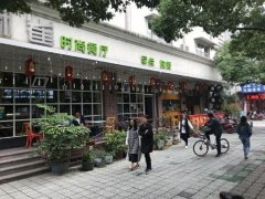 新华路纯一楼双开间可做明火餐饮商铺年租35万