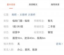南明太慈桥