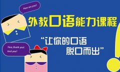江苏某外语口语学习工具项目融资8500万