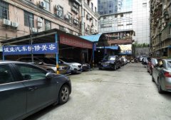 (转让) （个人发布）营盘路汽修美容店优价急转