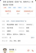 市政府昆明吾贡吾悦广场