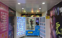 (出租) 上班族宝妈创业项目，无人自助售货店，不耽误工作，副