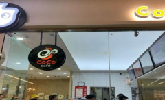 (转让) 七里河coco都可急转设备全送中介勿扰