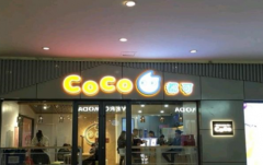 (转让) 兰州新世界百货coco生意转让中介勿扰