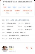 小康大道与红园路交汇处