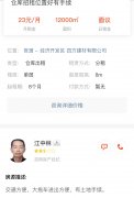 经济开发区四方建材有限公司