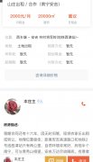 林村将军岭地铁西津站
