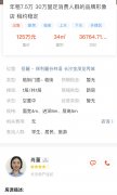 长沙金茂览秀城