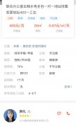芙蓉德政园旺德府国际