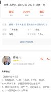 雷锋大道北雷高路与林语路交叉口
