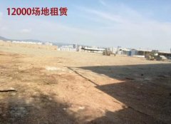 无中介直租 大型硬质厂地仓库办公楼住宅整租分租 水电路三通