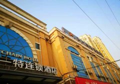 春园路左岸春天50个客房宾馆转让