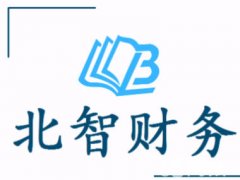 公司注册50元 内资公司注册 集团公司注册等 价格透明专业团