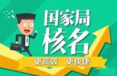 转让更多优质金融牌照：基金、典当、担保、租赁、保险等金融牌照