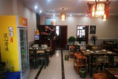 北京路孝三路口特色火锅店转让