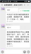 抗震运输箱专利项目,寻找股权投资和创业合伙人