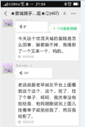 抗震运输箱专利项目,寻找股权投资和创业合伙人