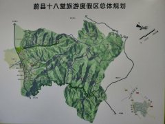 河北中昂地产占地94.5平方公里，现项目地块寻求合作，合作模