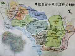 河北中昂地产占地94.5平方公里，现项目地块寻求合作，合作模