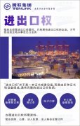 海内外公司注册开户一站式服务、国际公证、年审审计等