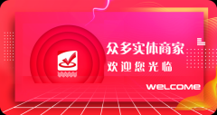 收到乐（北京）集团大批量招募业务精英