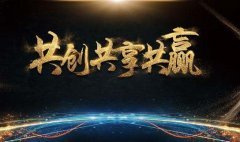 收到乐（北京）集团优质项目欢迎合作共赢！