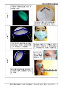 新型口罩呵护健康