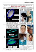 新型口罩呵护健康