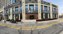 杨浦 一楼沿街商铺 800平 招租银行、餐饮、证券、健身(个