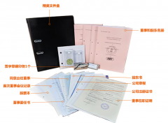 海内外公司注册一站式服务、不过港开户、香港公司做账审计等