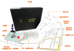 海内外公司注册一站式服务、不过港开户、香港公司做账审计等