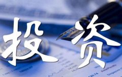 《防范和处置非法集资条例》自2021年5月1日起施行