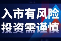 《防范和处置非法集资条例》自2021年5月1日起施行