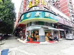 桥口华声万人社区  十字路口水果店