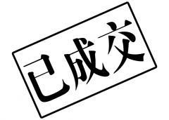 朝阳路杨闸环岛中商华贸商厦（中百世贸商城）三楼四楼出租或合作