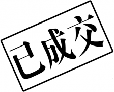 《已成交》朝阳路杨闸环岛中百世贸商城二楼办公室200平出租