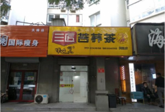 紧邻天桥剧场 ，德云社，友谊医院 临街店面 业主直租