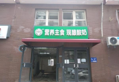 石景山金顶阳光超大社区核心商业街旺铺招租